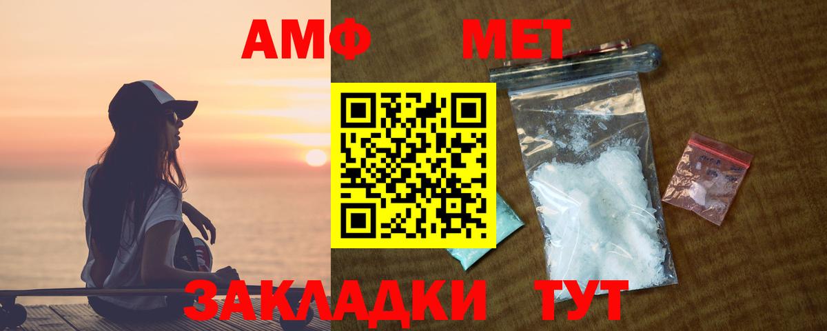 Amphetamine  АМФЕТАМИН  Берёзовский  АМФЕТАМИН 98% 