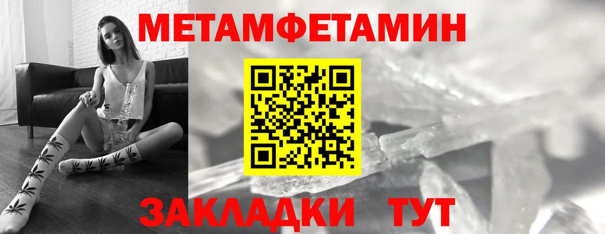 Берёзовский  АМФЕТАМИН  Вход с VPN  Amphetamine Premium 
