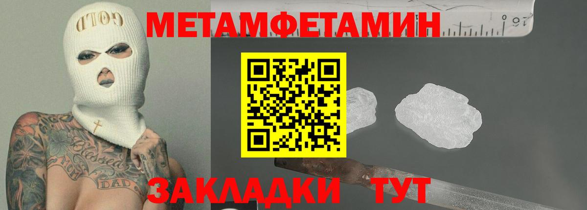 АМФ VHQ Берёзовский