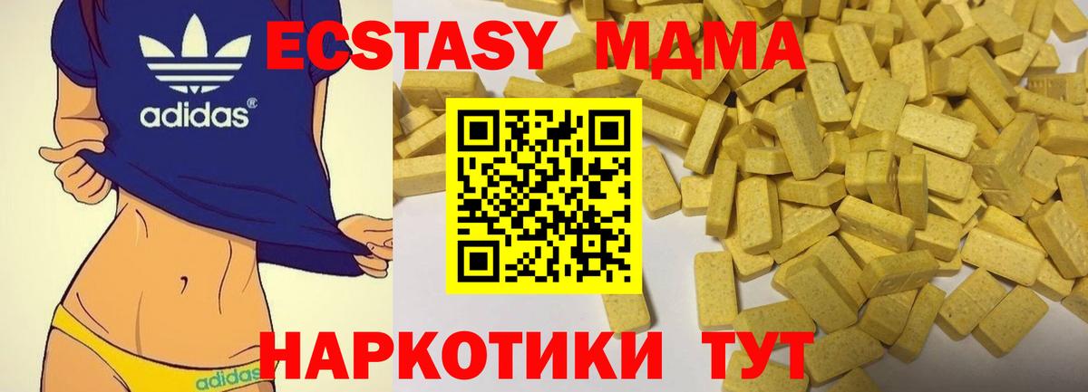 Ecstasy DUBAI Берёзовский