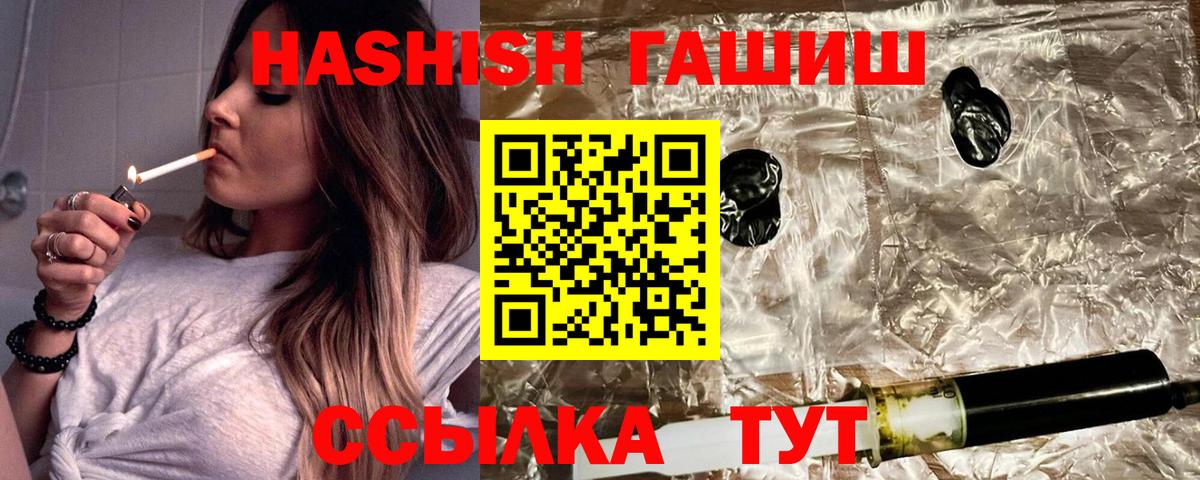 Гашиш VHQ  ГАШИШ  Берёзовский 