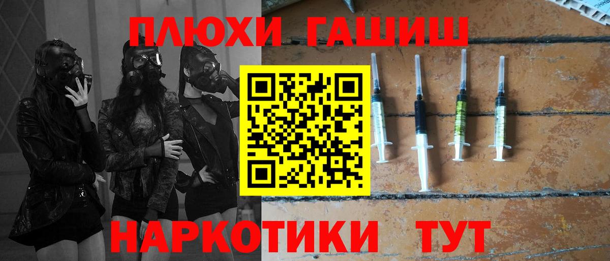ГАШИШ Premium Берёзовский