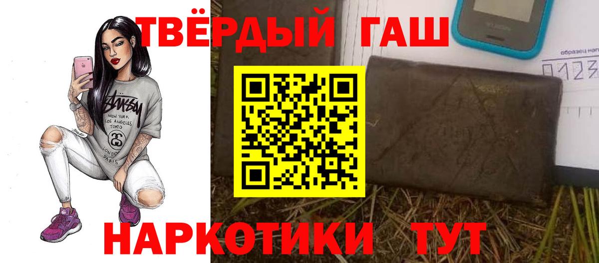 ГАШИШ гарик Берёзовский