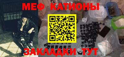прущий лед Балаково