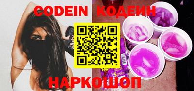 прущий лед Балаково