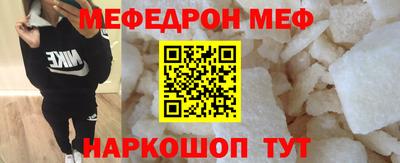 ALPHA PVP Балашиха