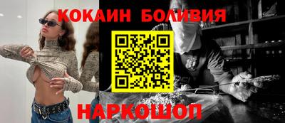 ALPHA PVP Балашиха