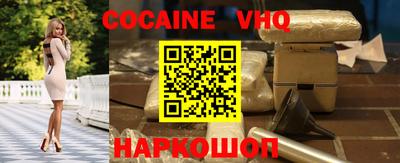эйфоретик Балахна