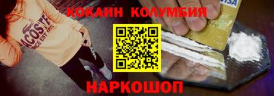 прущий лед Балаково