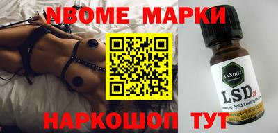 мдма Апшеронск