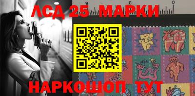 прущий лед Балаково