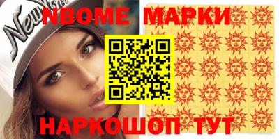 мдма Апшеронск