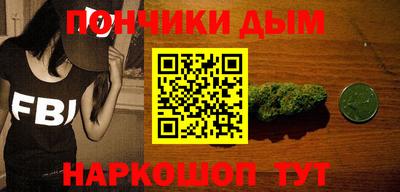 прущий лед Балаково