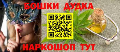 прущий лед Балаково