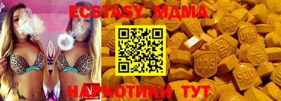 прущая мука Апрелевка