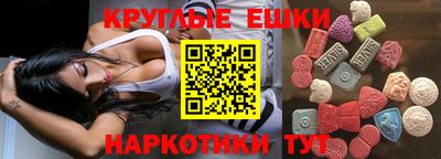 ALPHA PVP Балашиха