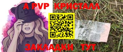 прущий лед Балаково