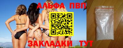 мдма Апшеронск