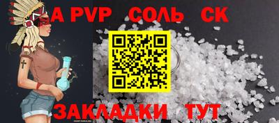 прущий лед Балаково