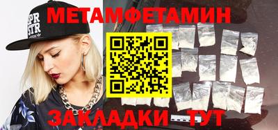 прущая мука Апрелевка