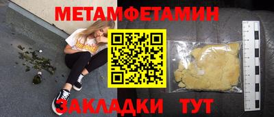 прущая мука Апрелевка