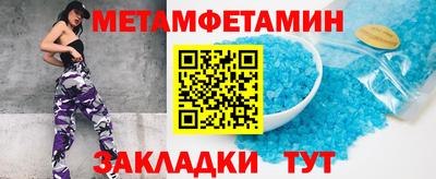 ALPHA PVP Балашиха
