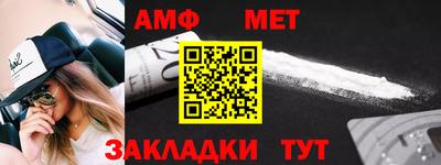 ALPHA PVP Балашиха