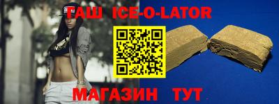 ALPHA PVP Балашиха