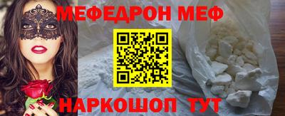 прущий лед Балаково