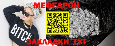 прущий лед Балаково