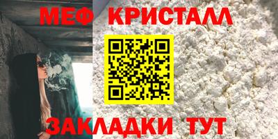прущий лед Балаково