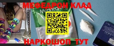 эйфоретик Балахна