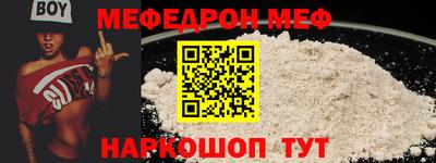 прущий лед Балаково