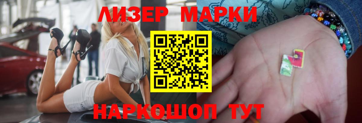 ЛСД экстази ecstasy  Берёзовский  ЛСД экстази кислота 