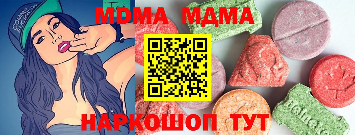 MDMA  Берёзовский  MDMA VHQ  MDMA VHQ 