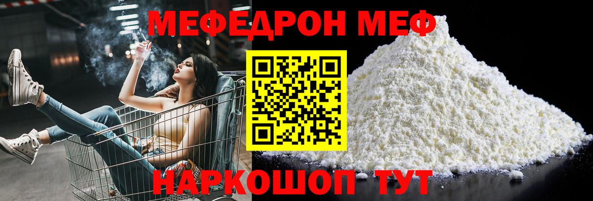 Бошки Шишки Берёзовский