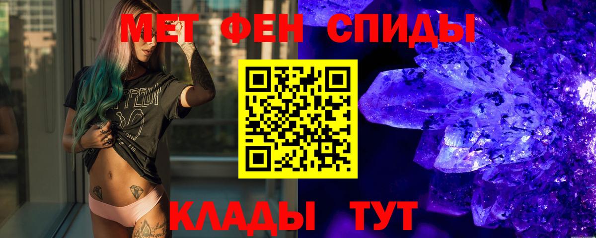 Метамфетамин Декстрометамфетамин 99.9% Берёзовский