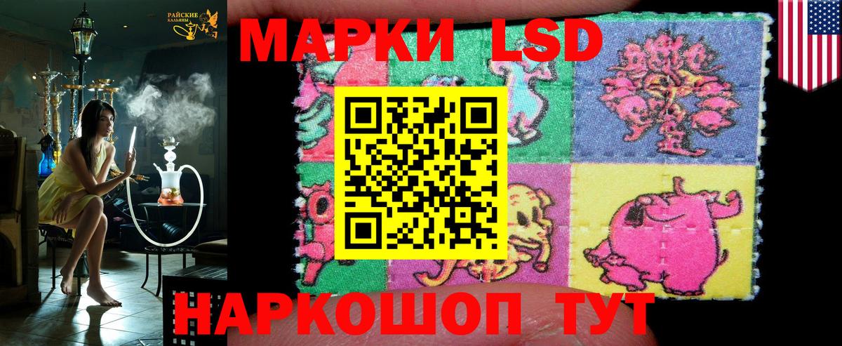 Марки 25I-NBOMe 1,5мг  Наркотические марки  Берёзовский 