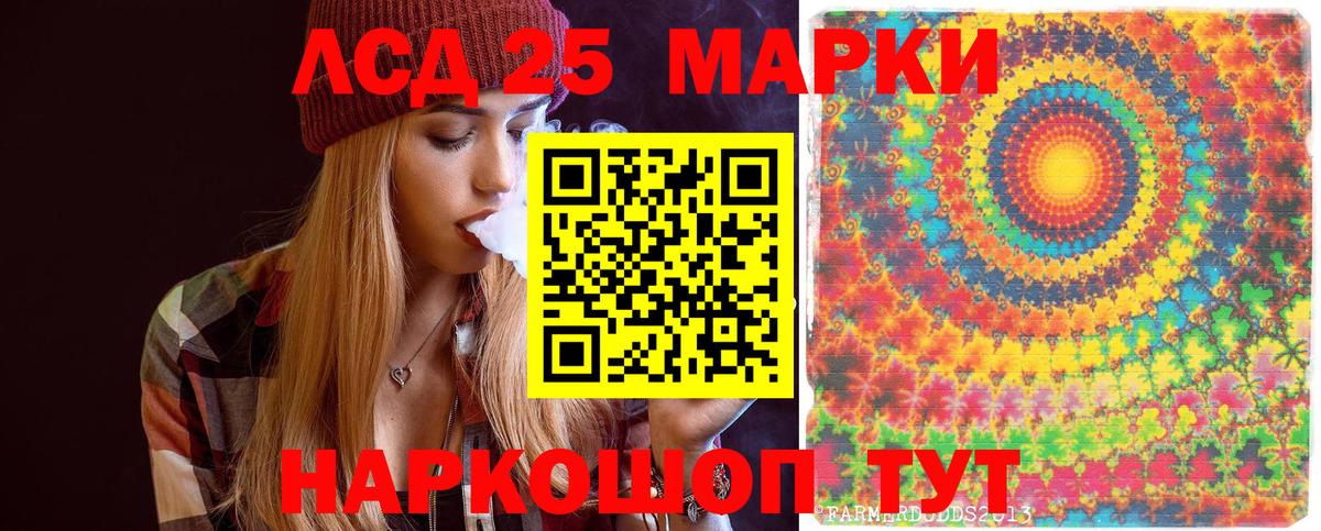 Наркотические марки 1,8мг Берёзовский